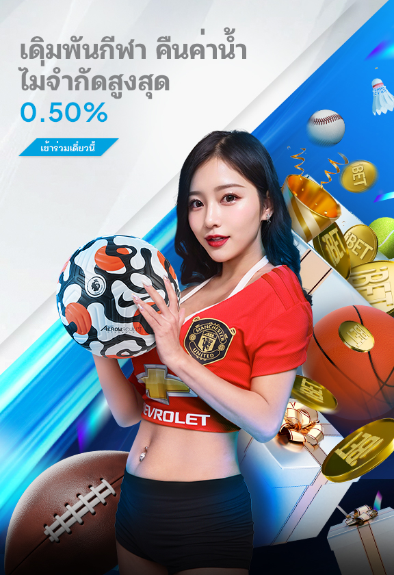 20231101_Sport Betting_(576x840)-TH Home Page 7